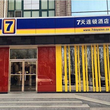فندق 7 دايز إن فرع بكين ليانجكسيانج تشانجيانج راونداباوت المظهر الخارجي الصورة